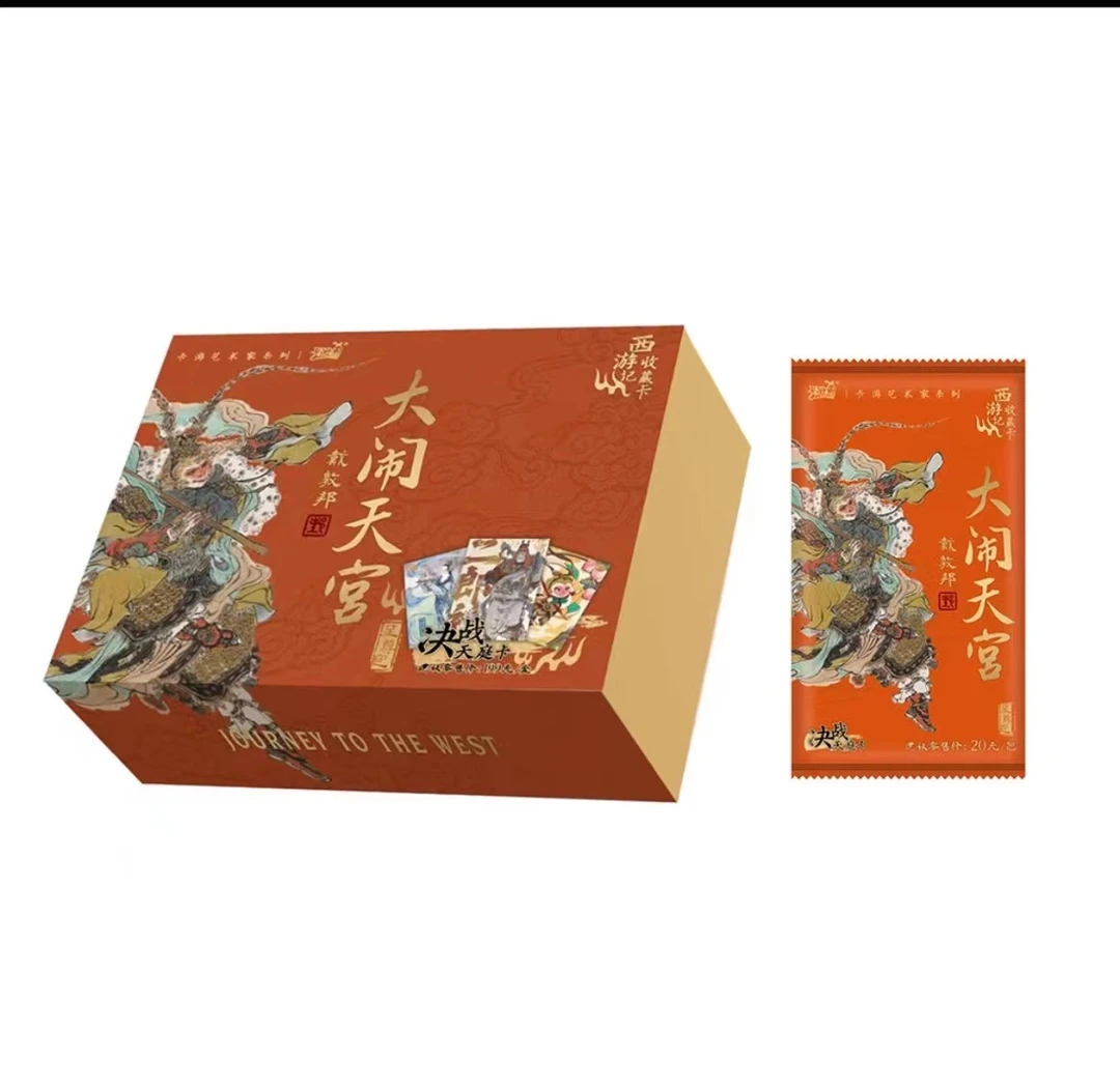 卡游《大闹天宫戴敦邦》【代拆】卡牌盲盒礼盒（未成年禁止下单）