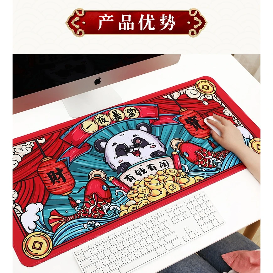 鼠标垫超大号电竞桌垫游戏办公垫男女网吧垫国潮风图案礼品广告垫