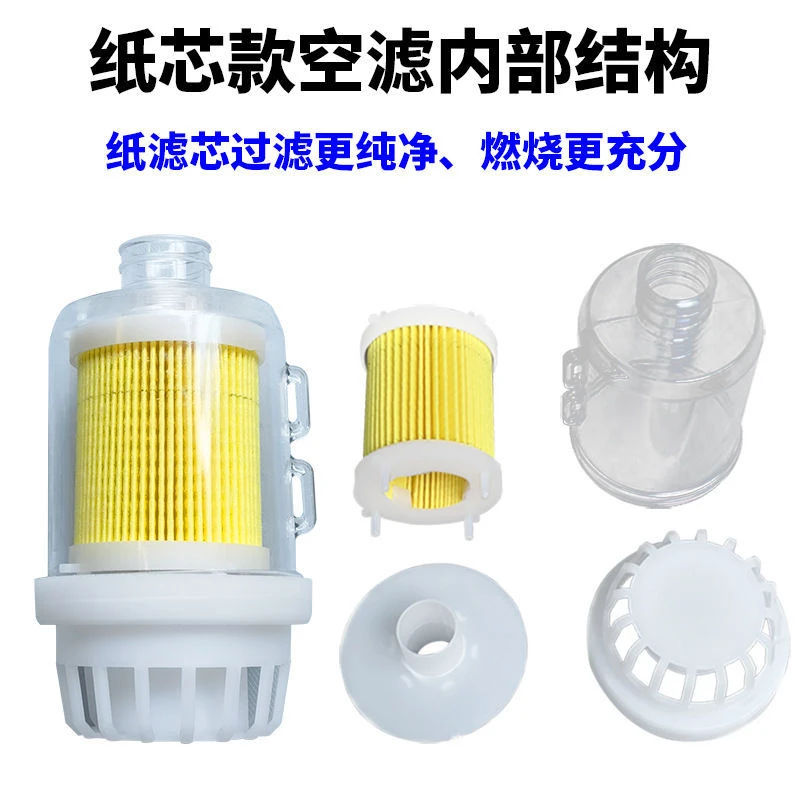 驻车加热器配件空滤空气滤清器柴暖汽车过滤器柴油燃油空气滤芯