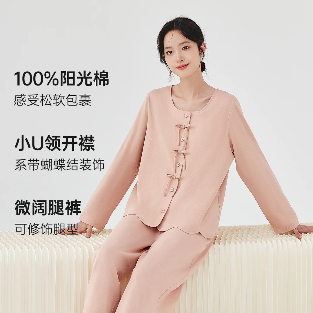 顶瓜瓜新中式小U领开襟睡衣女套装DJJWC-AQW21917