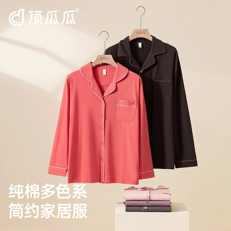 顶瓜瓜秋冬情侣长袖纯棉开襟翻领简约多色家居套装DF009&DF010