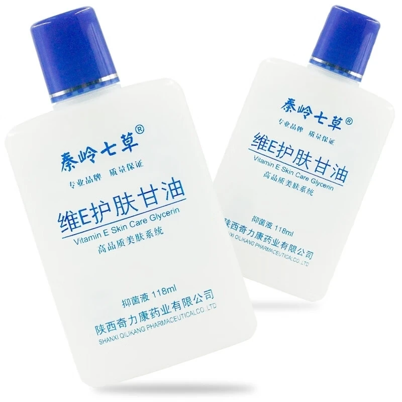 临期特卖秦岭七草维E-护肤甘油118ml皮肤外用不退不换