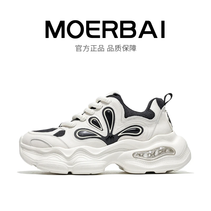 【秋冬新款】男鞋休闲鞋厚底百搭低帮老爹鞋时尚潮鞋书然星男鞋