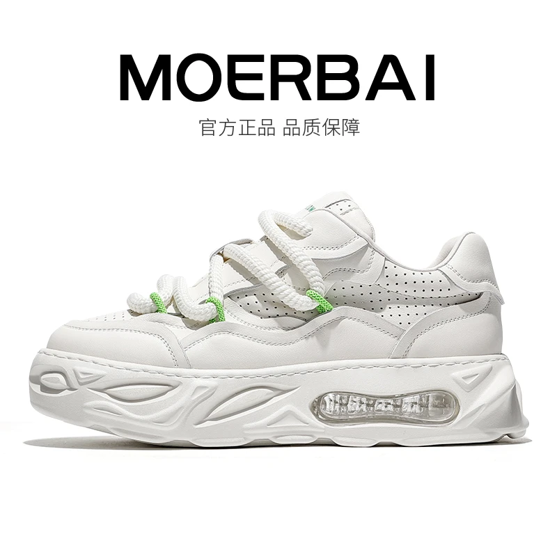 【男女同款】网红潮鞋秋季新款休闲鞋时尚板鞋运动百搭书然星男鞋