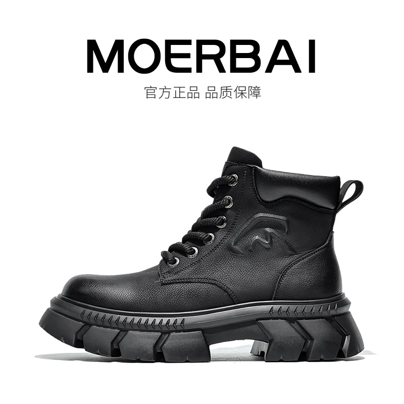 【时尚搭子】男士英伦风马丁靴厚底减震耐磨百搭潮流高帮书然星男鞋