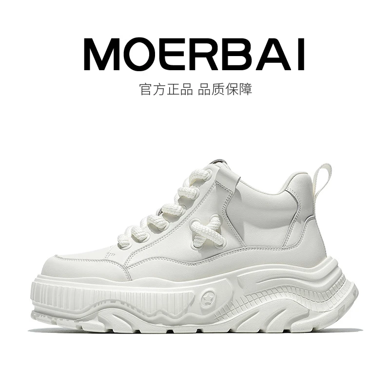 秋冬新款时尚潮鞋美式厚底高帮运动老爹鞋设计感百搭书然星男鞋