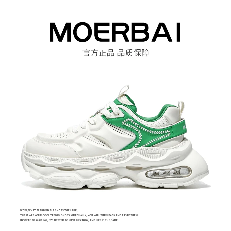 【秋冬新款】男士头层牛皮透气厚底百搭网红潮鞋休闲鞋书然星男鞋