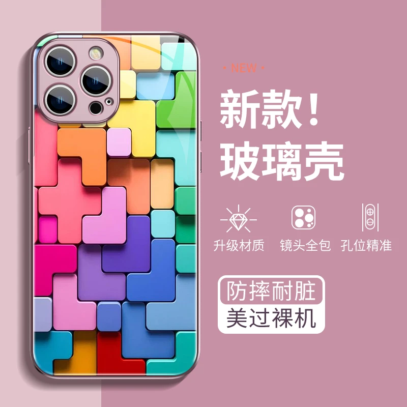 俄罗斯方块适用于苹果14/华为/VIVO/OPPO/小米镜头全包防摔手机壳