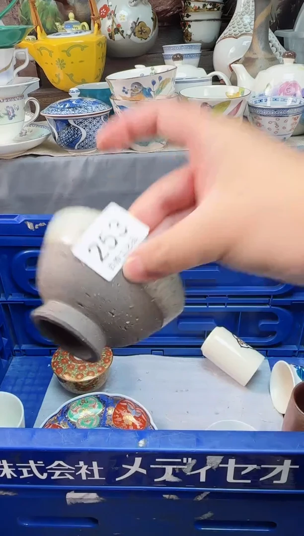 【闪购商品】盖碗253西雅工艺品啊