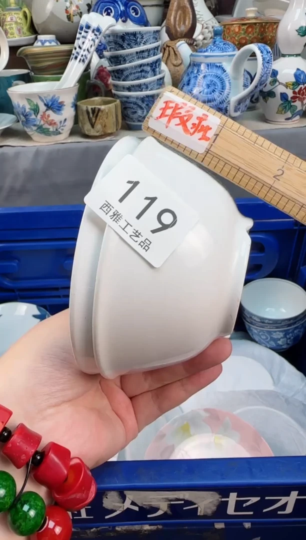 【闪购商品】盖碗119西雅工艺品啊111