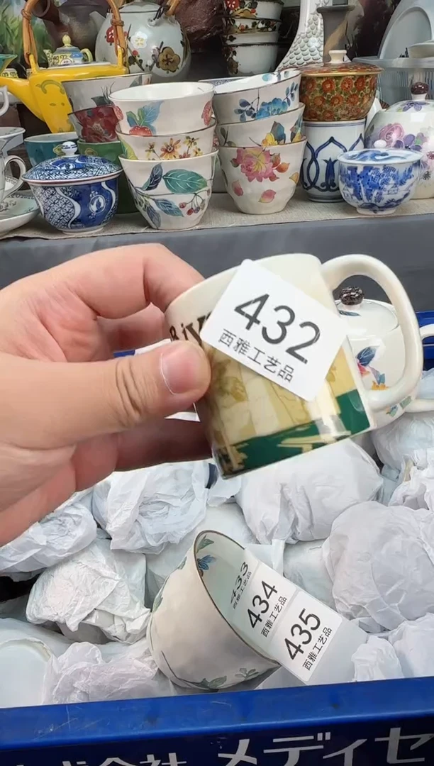 【闪购商品】盖碗432西雅工艺品啊