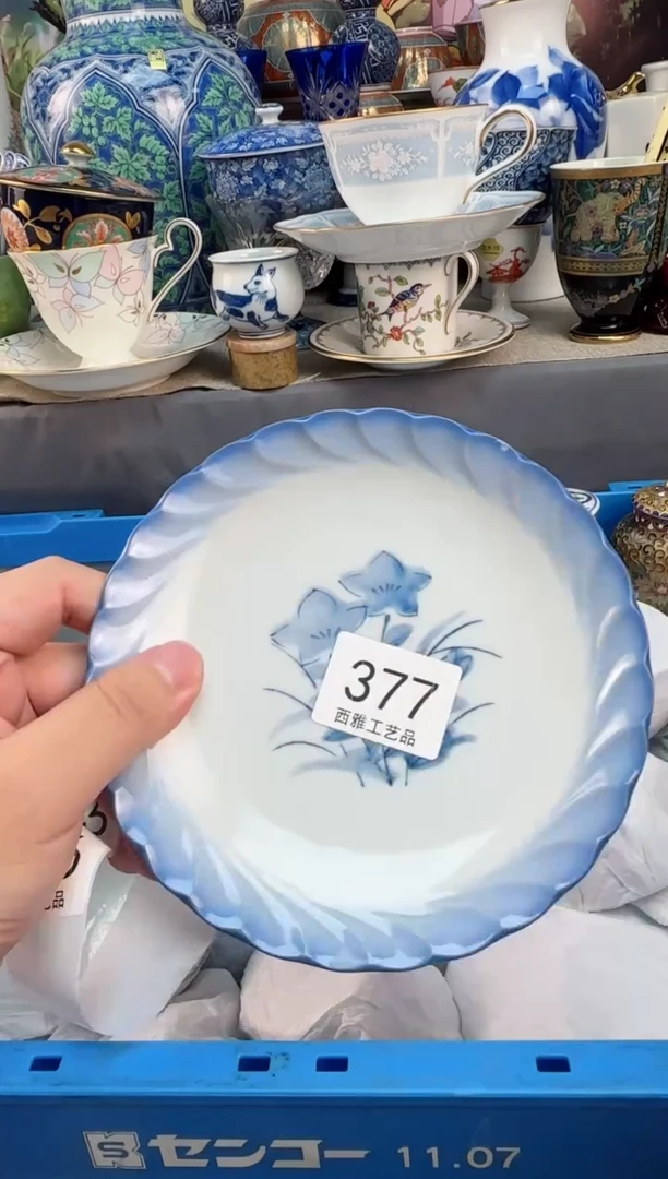【闪购商品】盖碗377西雅工艺品啊