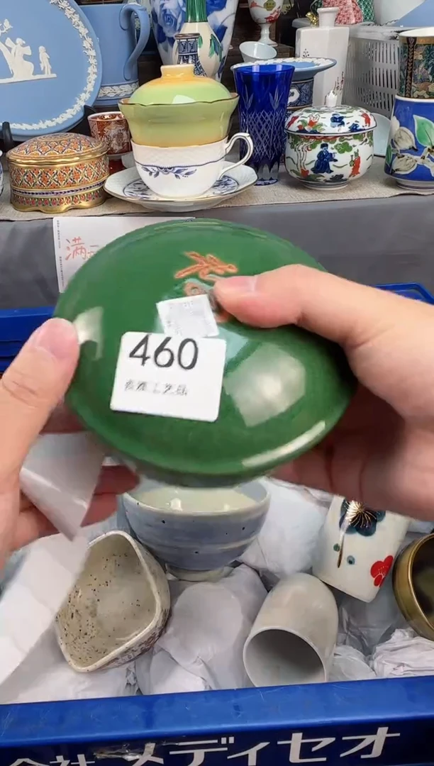 【闪购商品】盖碗460西雅工艺品啊