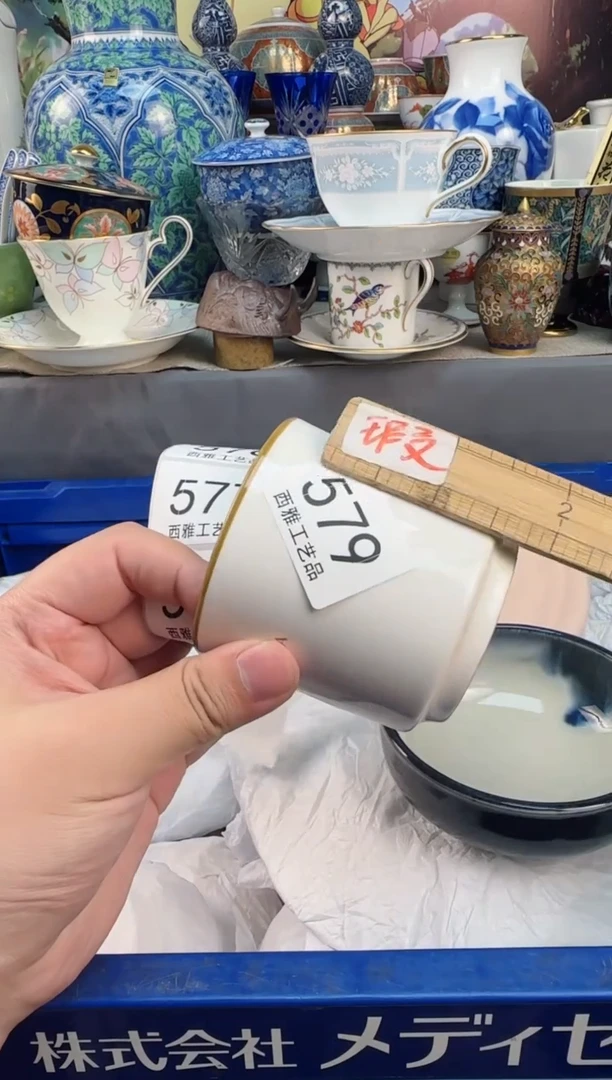 【闪购商品】盖碗579西雅工艺品啊