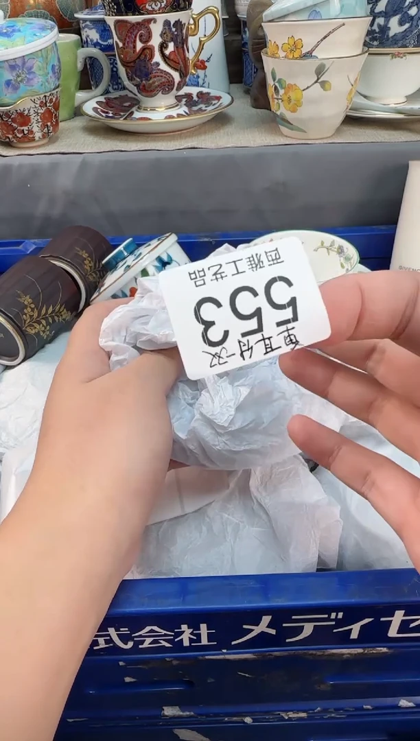 【闪购商品】盖碗553西雅工艺品啊11