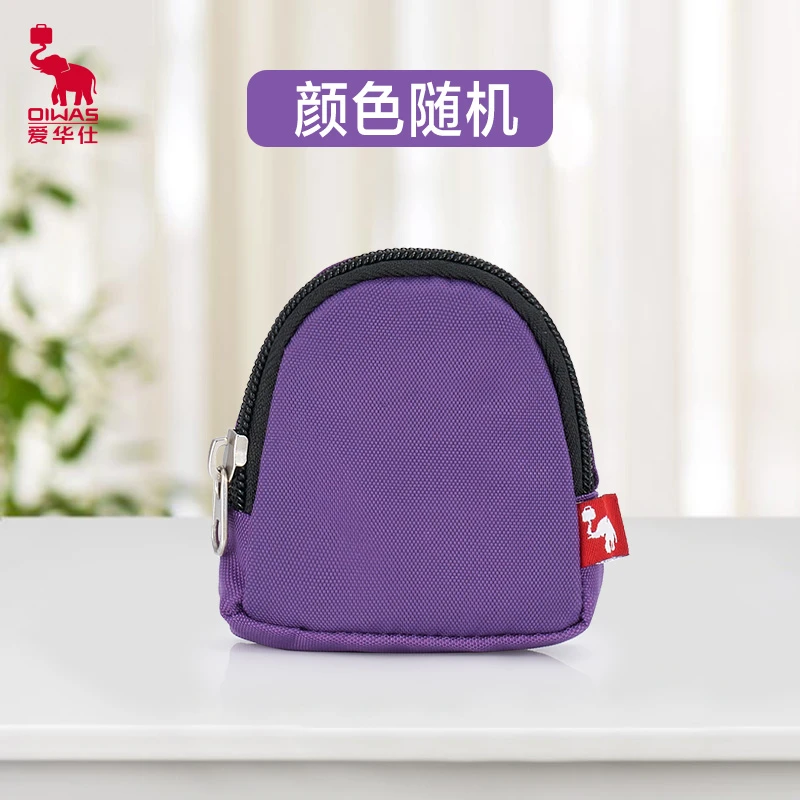 爱华仕品牌零钱包(颜色随机)