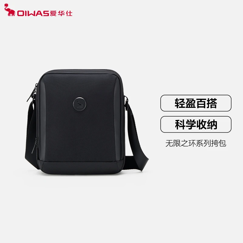 爱华仕韩版时尚男斜挎包包多功能邮差包挎包帆布包商务简约新款