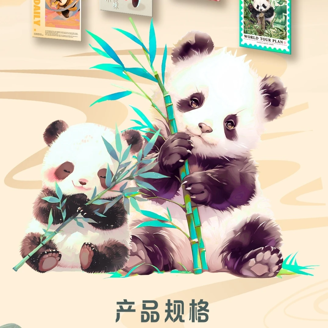 《不止黑白》熊猫卡牌 拆盒 磁吸卡装 收藏卡牌 国产二创  默认代拆