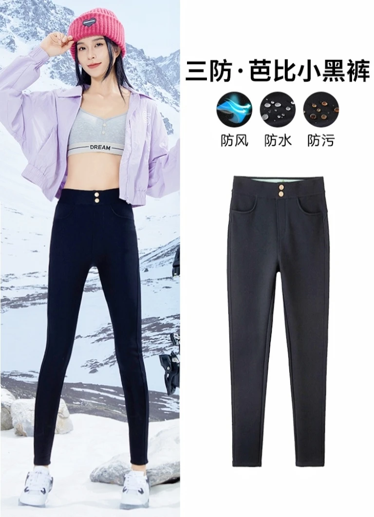 【美猫爪】黑科技加绒小黑裤33588加厚绒