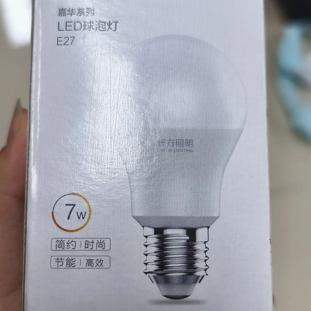 9新  【B1-1308】Led灯泡/7w