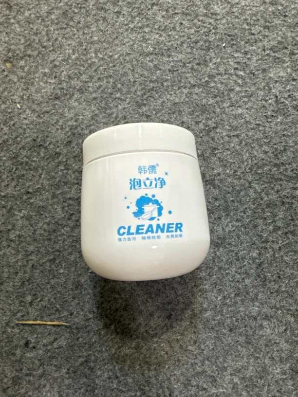 准新品  N10 泡立净去污垢泡泡粉