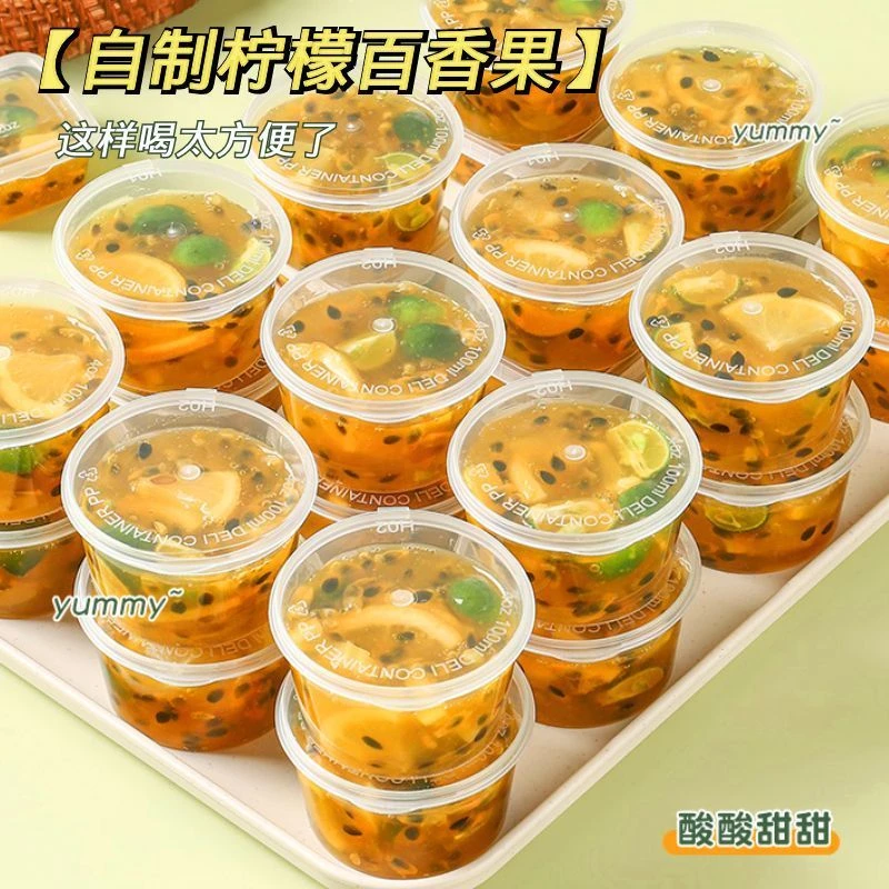 百香果分装神器分装盒一次性蘸料盒酱料盒冷冻盒冰块模具小打包盒