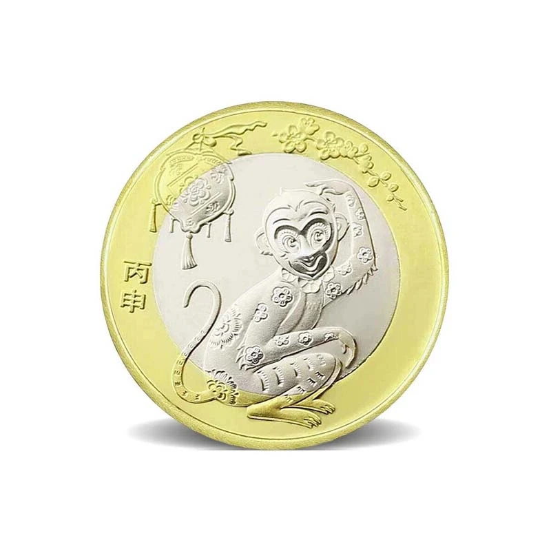 法定货币猴年纪念币2016年生肖纪贺岁纪念币二轮猴材质封装保真