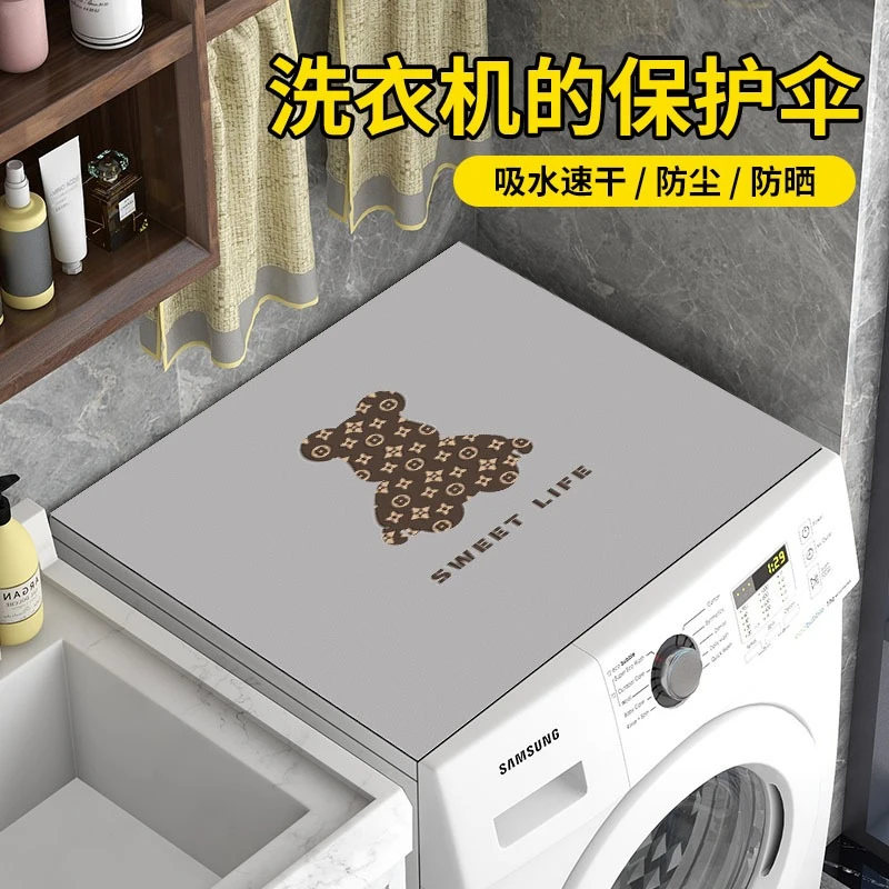 滚筒洗衣机防尘罩防水防晒遮盖布床头柜台面垫子微波炉冰箱顶桌垫