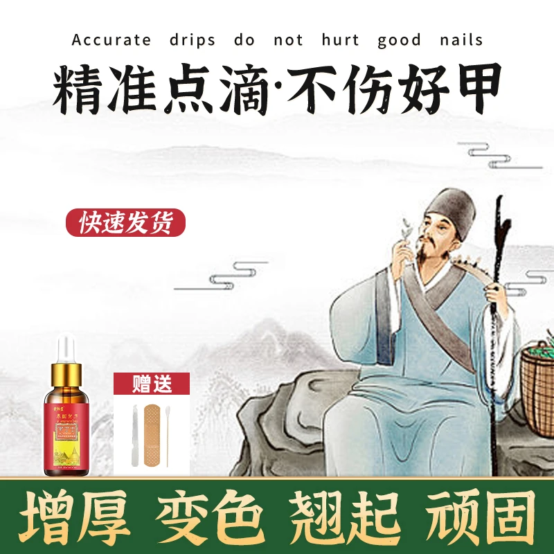 灰之家【武翰】/抑**/掖**灰*草本*粹取温和*修:复*液1