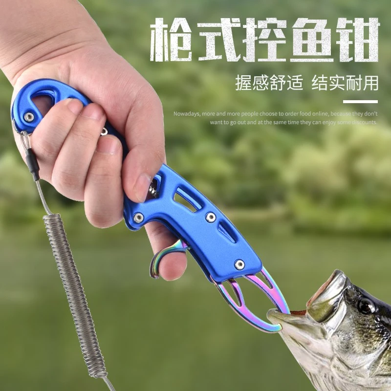 控鱼器路亚控大物装备精美便携钳鱼钳控钳夹钳取鱼钩夹鱼耐用