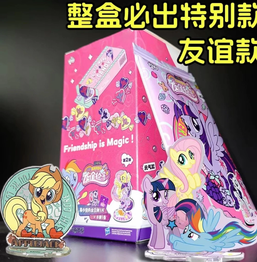 卡游卡游小马宝莉立牌友谊绘影梦幻版2弹