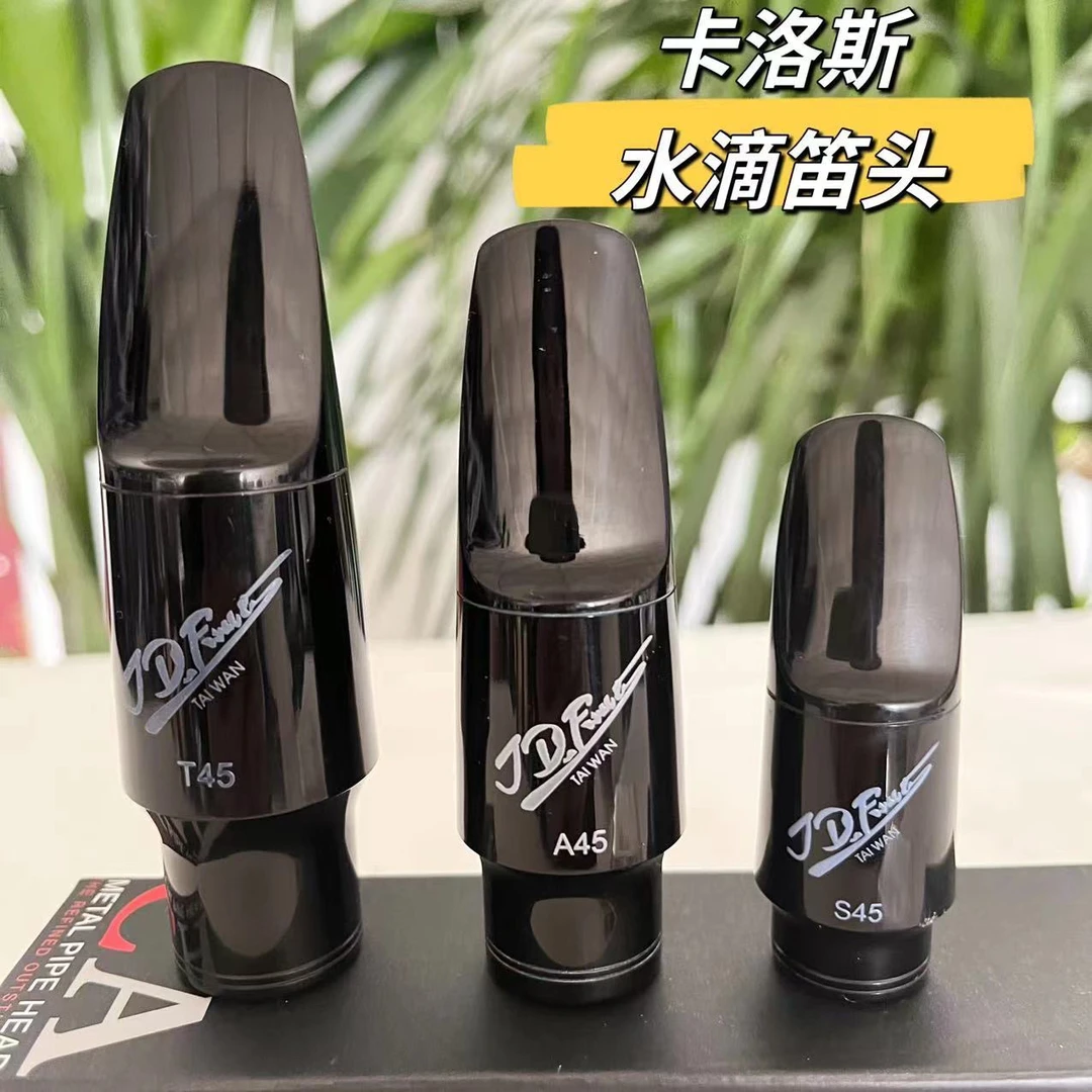 卡洛斯水滴笛头笛头中音萨克斯次中音高音降e降b乐器配件