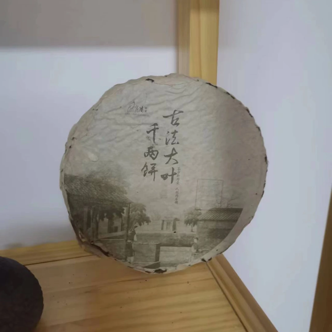 一盏雲安化黑茶2011古法千两饼（换包装）