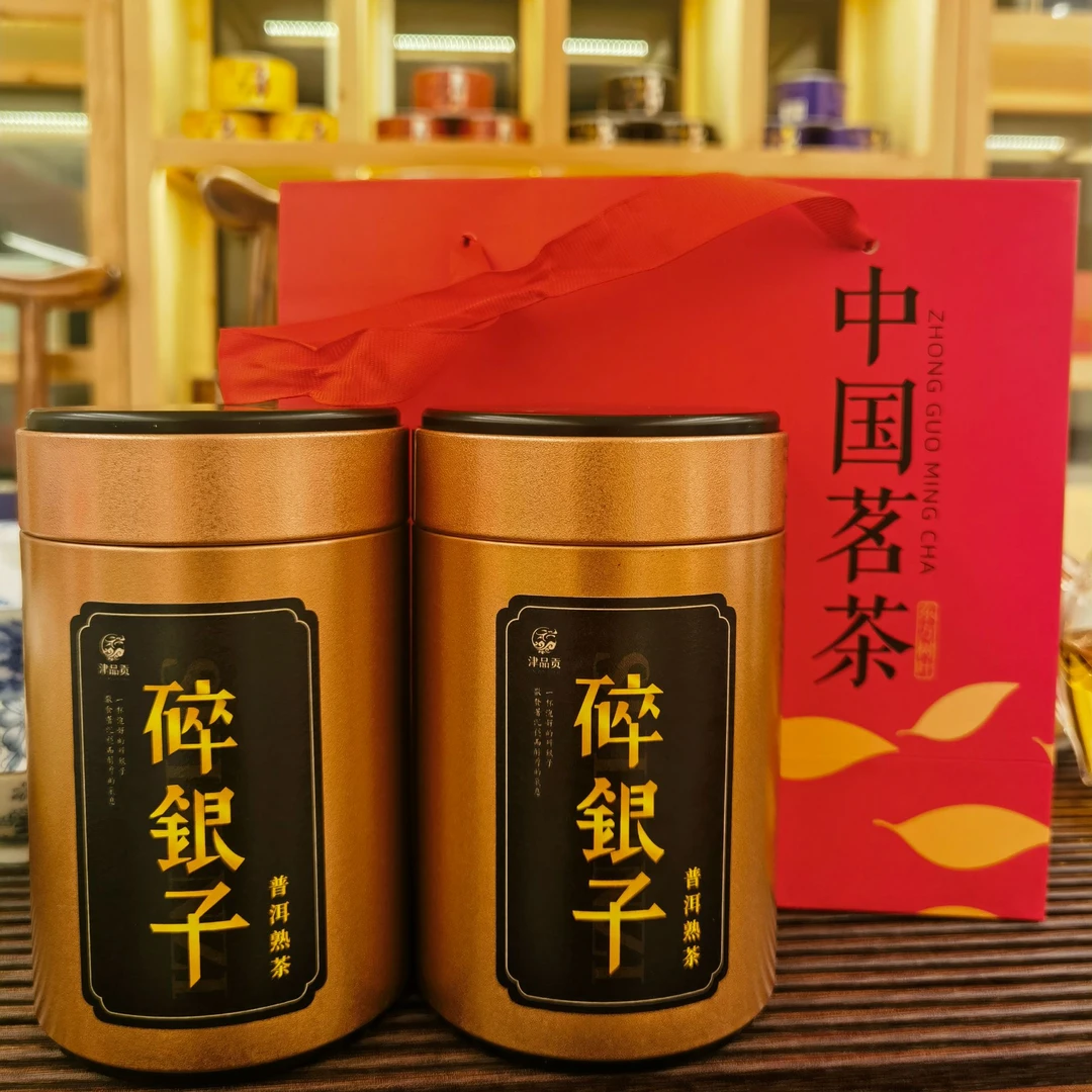 碎银子100g【拍一发二】