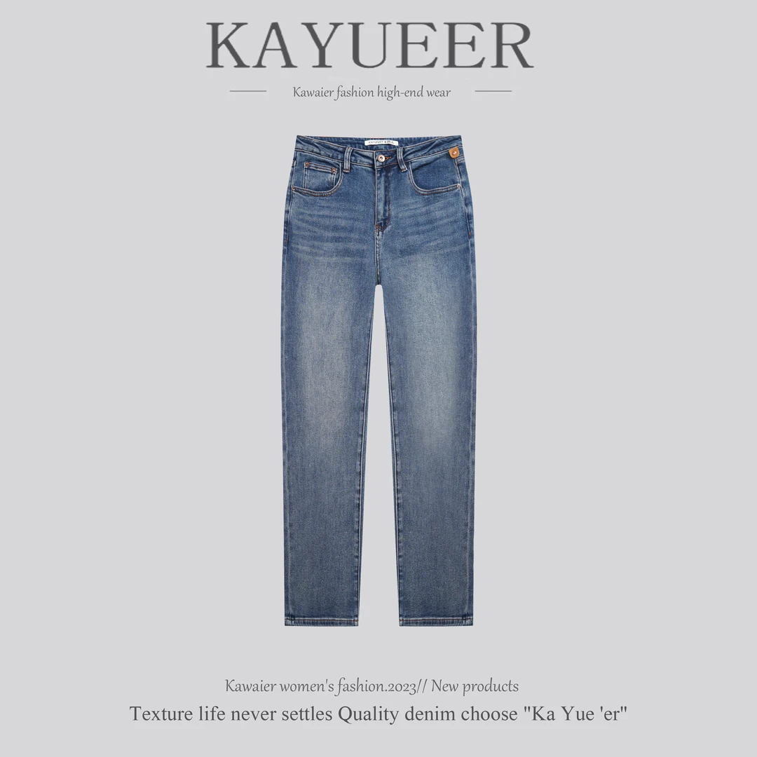 KYR8029W-蓝色卡玥儿牛仔裤显瘦女秋季百搭休闲高腰宽松直筒裤