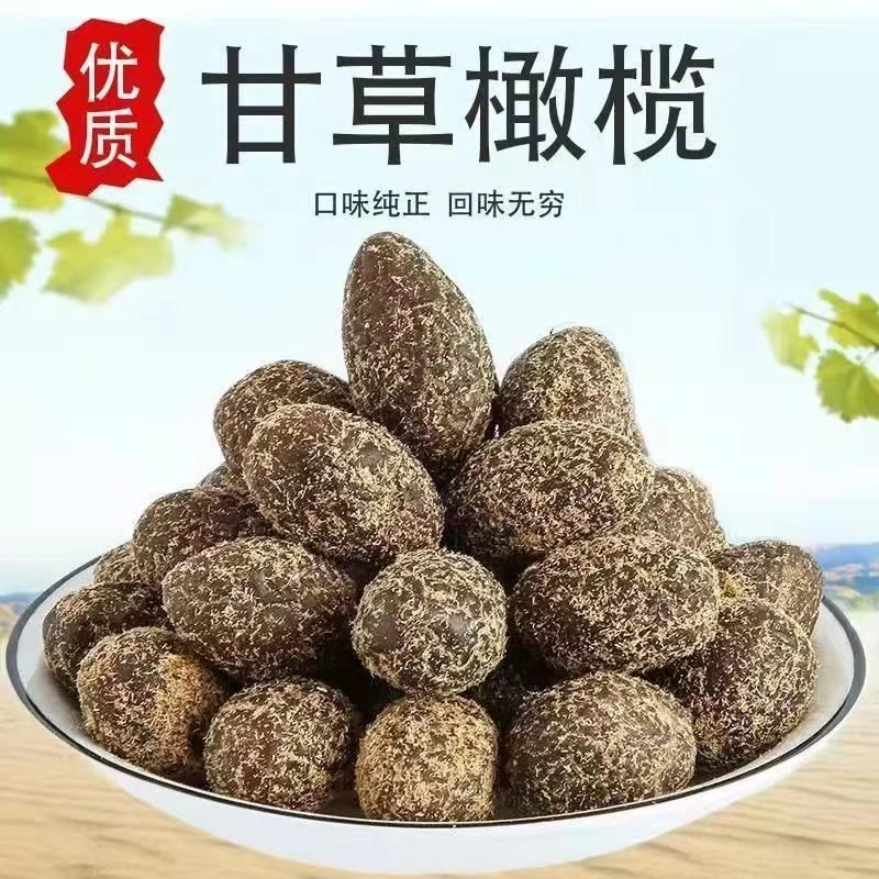 潮汕福建闽南特产甘草橄榄九制橄榄青橄榄蜜饯果脯凉果休闲小零食