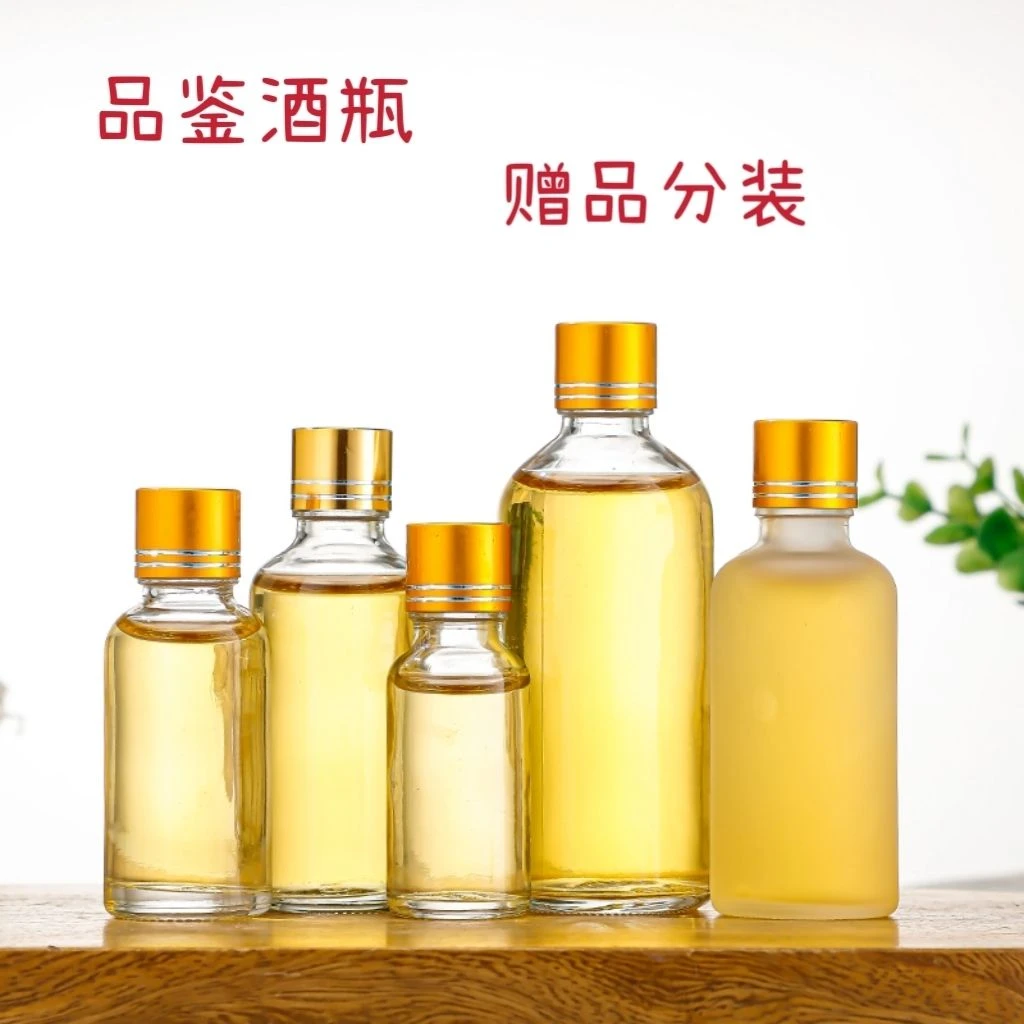 20ml 50ml分装小酒瓶小容量试用装玻璃酒瓶 透明迷你玻璃小酒瓶