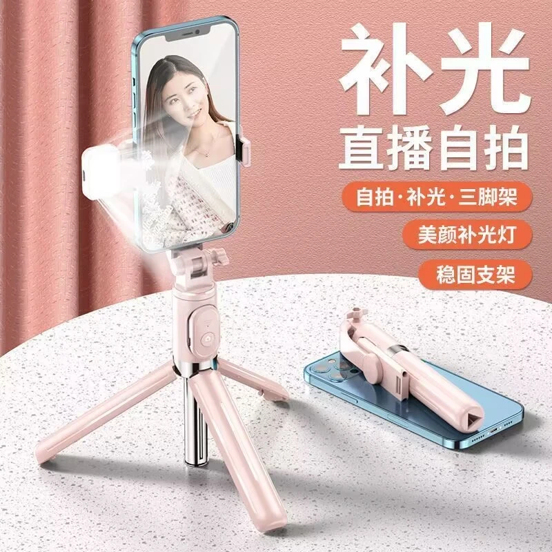自拍杆手持手机支架型随身带全身照多功能拍视频三脚架补光灯