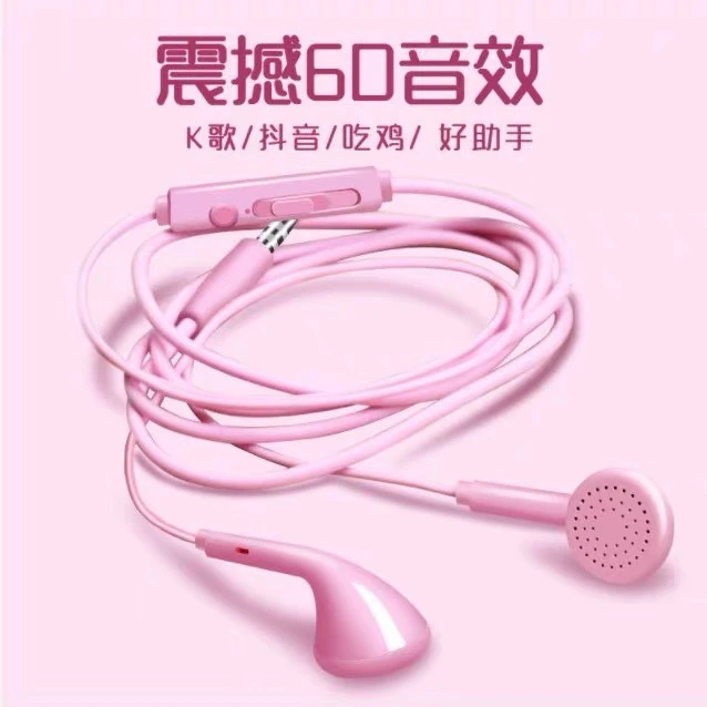 通用耳机适用于vivo华为OPPO小米手机线通话耳麦耳塞K歌有线语音