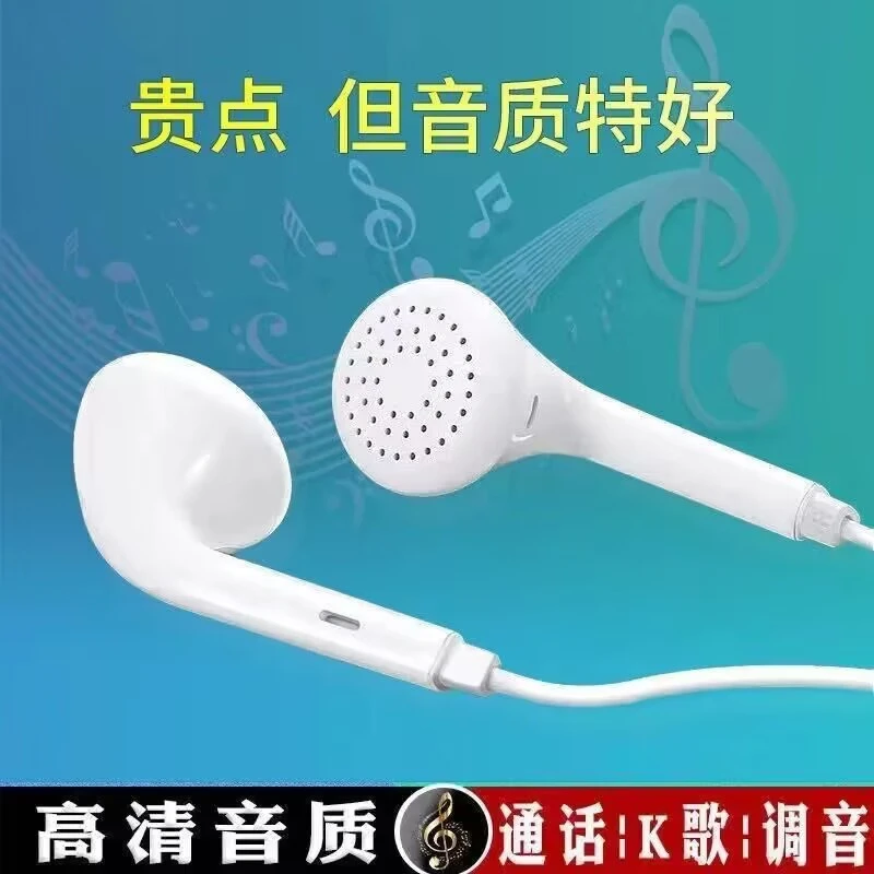 入耳式耳机适用于华为小米手机安卓通用耳塞线高音质耳机有线k歌