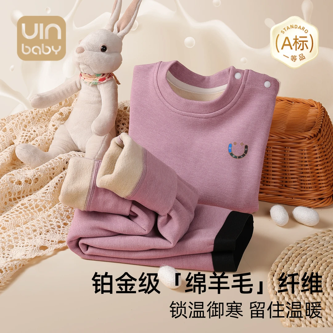 儿童绒保暖内衣套装冬款男女童居家衣服加绒秋衣秋裤冬季宝宝打底