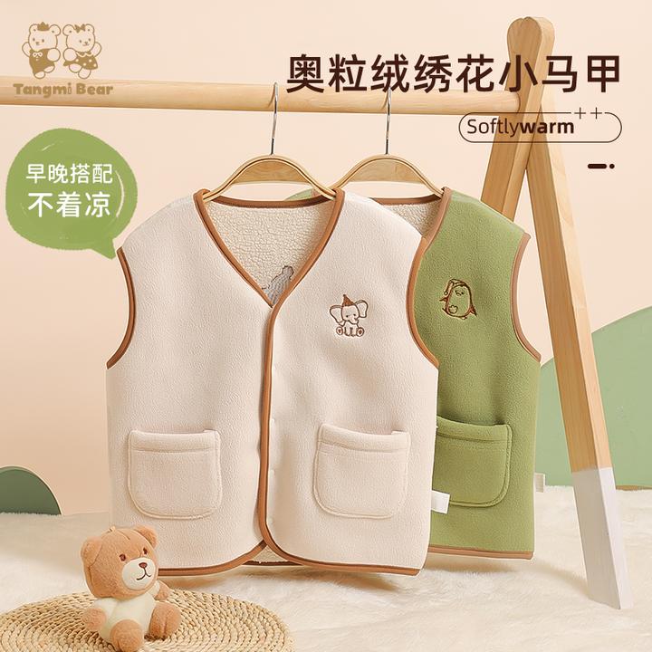 宝宝马甲男童春秋打底保暖马夹女童加绒加厚马褂婴儿衣服儿童背心