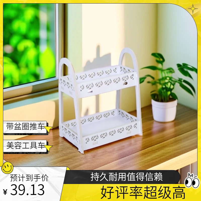 简约雕花设计木塑化妆品收纳架客厅卧室桌面置物架