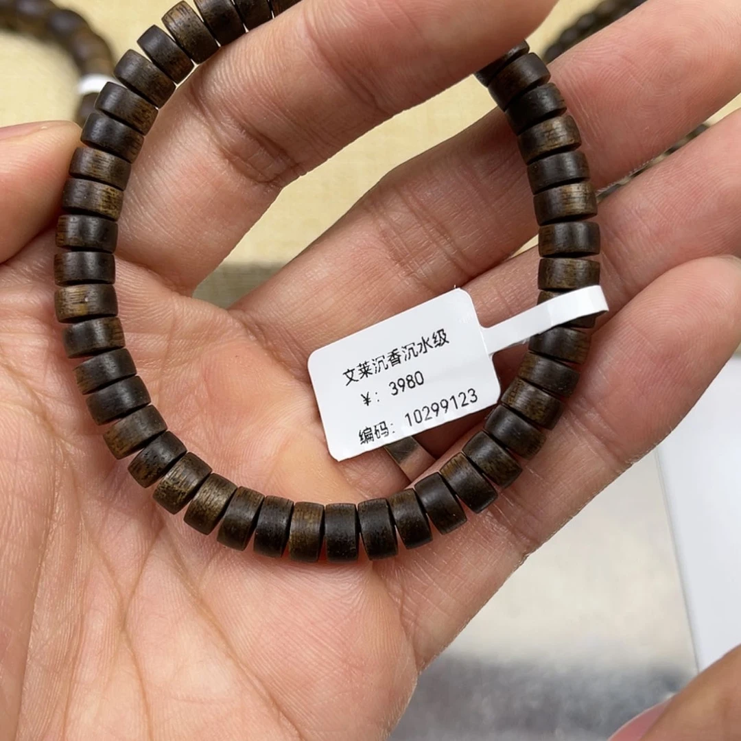 【闪购商品】沉香手串