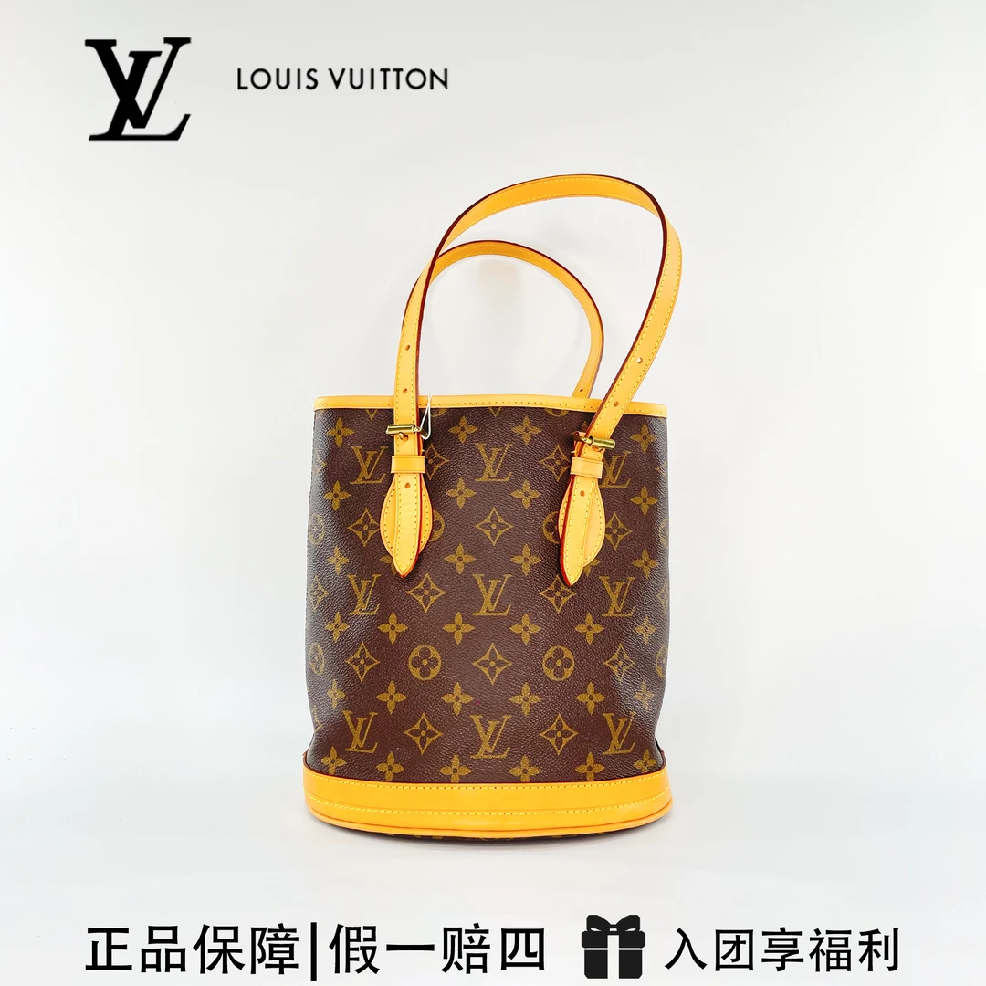 99新 LouisVuitton/路易威登 小水桶斜挎/老花中古