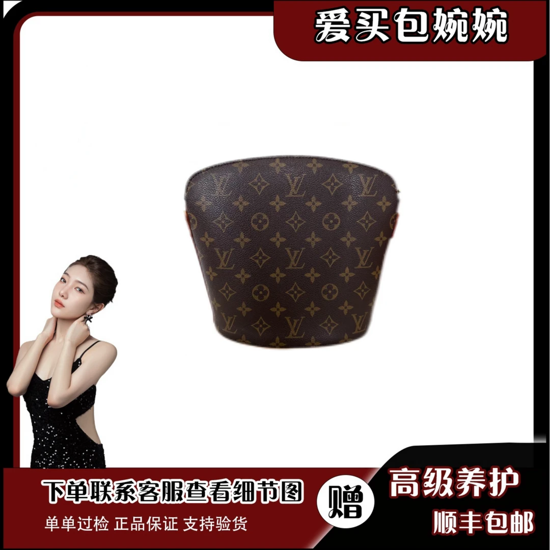 99新 LouisVuitton/路易威登 婉婉/贝壳酒壶包/经典/肩包/轻奢