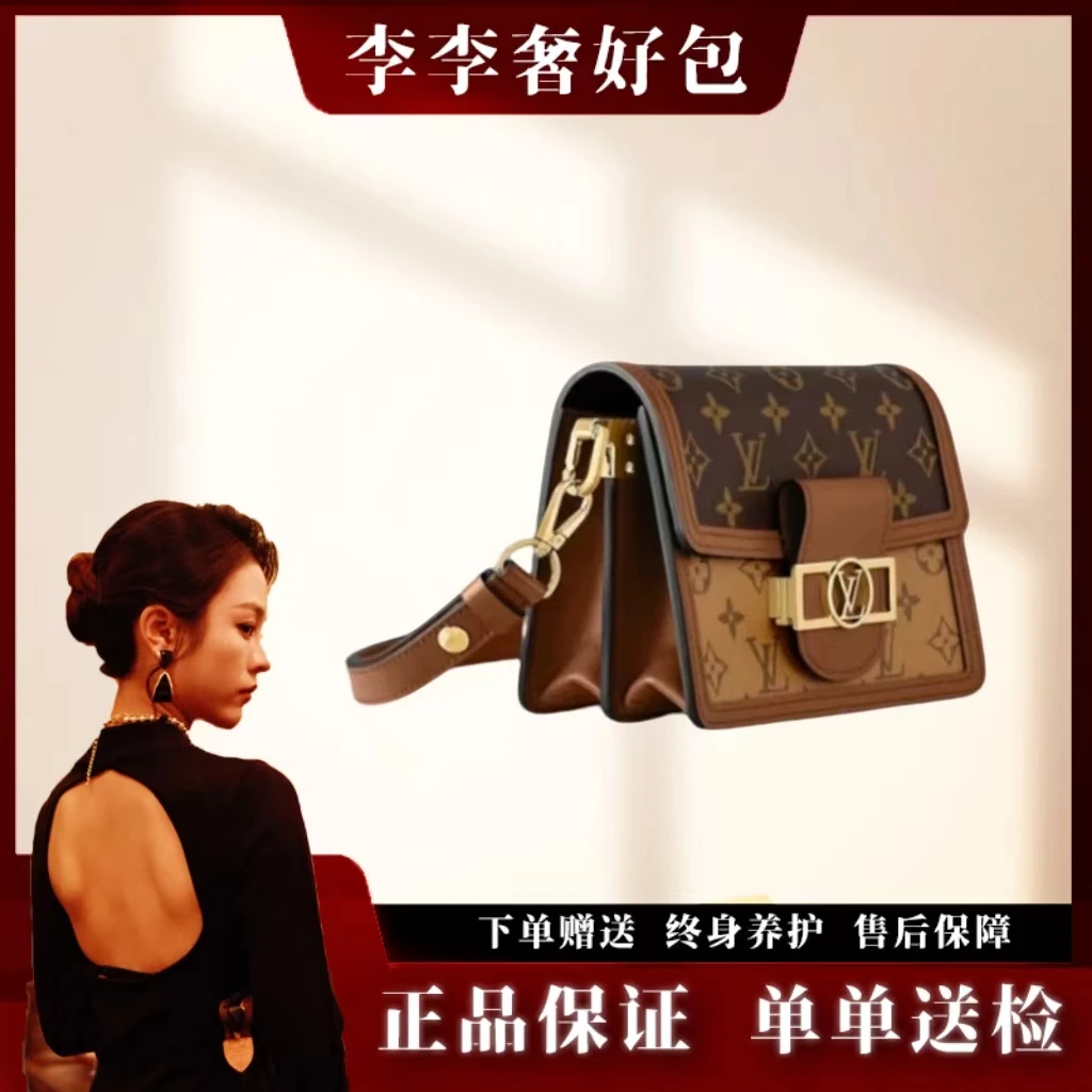 99新 LouisVuitton/路易威登 李李/达芙妮小号现代款/单肩斜挎包