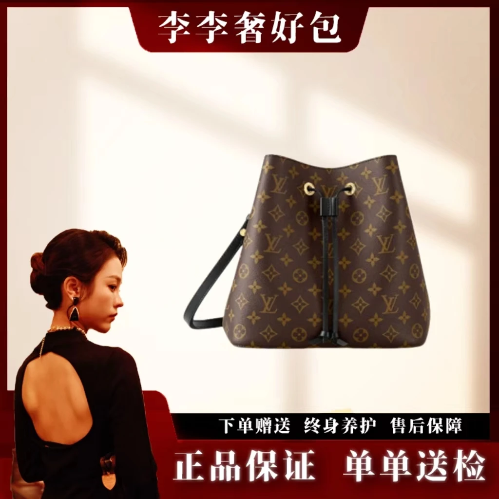 99新 LouisVuitton/路易威登 李李/LV抽绳黑水桶/单肩斜挎包时尚