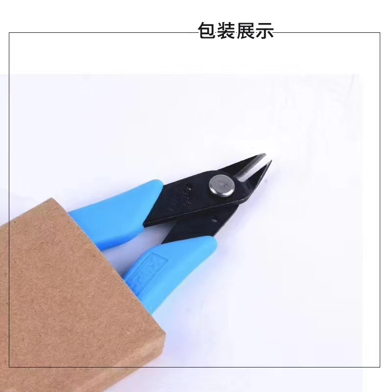 美甲饰品卸钻钳工具