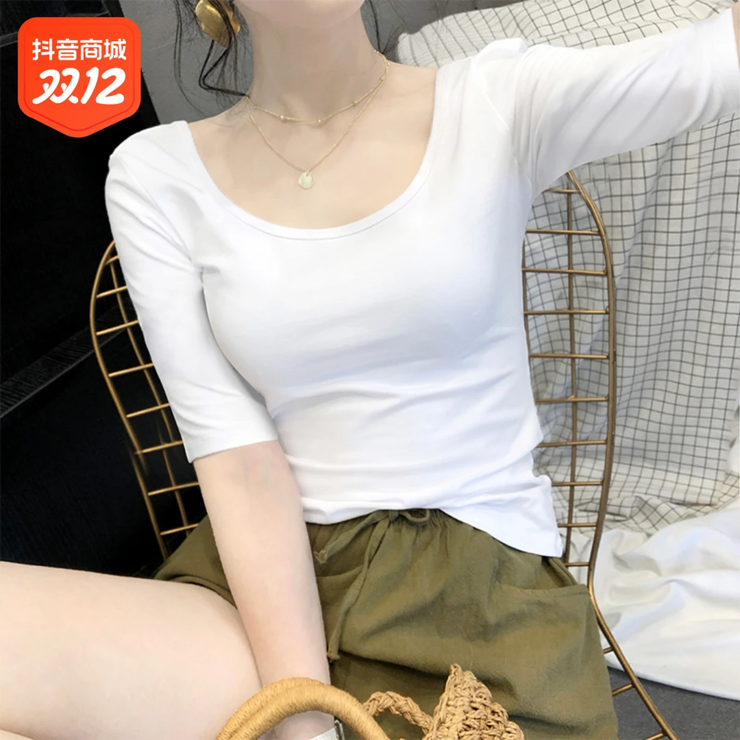 浪莎中袖白色T恤女低领紧身上衣u领棉质打底衫大领口春秋露背五分